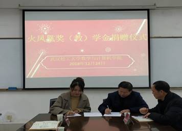 说明: D:\js3845金沙线路\意识形态及宣传工作\火凤凰签约\12.jpg